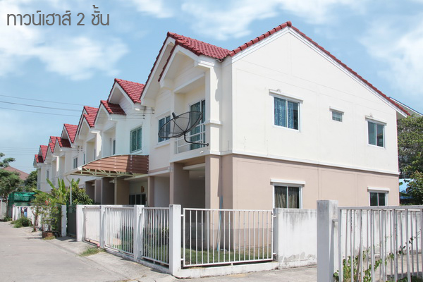 Townhouse - 2 Floors 3 Bedrooms