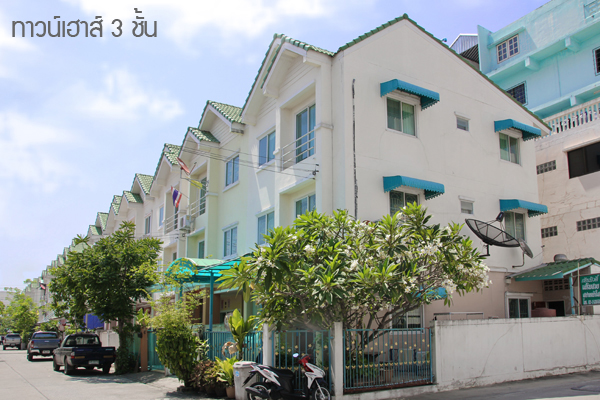 Townhouse - 3 Floors 5 Bedrooms